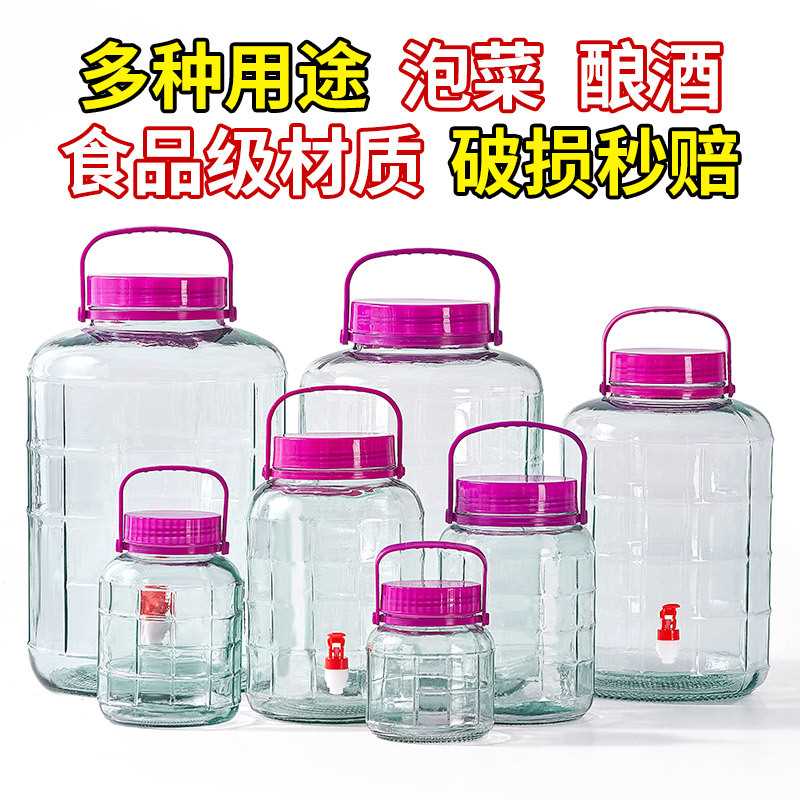 腌菜酒瓶酒坛酒罐泡酒玻璃瓶食品级家用密封罐瓶子装泡菜坛子