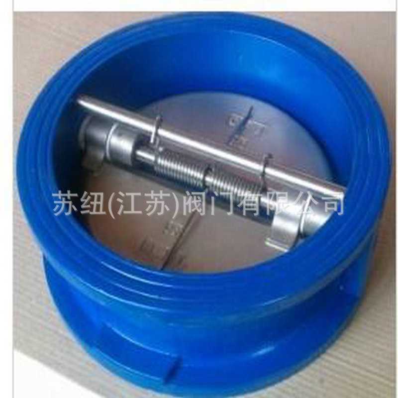 H77XHY-16CPR对夹式双瓣止回阀_304对夹式止回阀