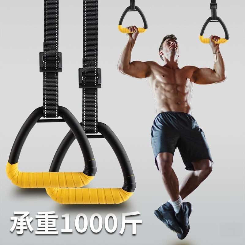 健身吊环家用引体向上脊椎牵引室内单杠拉环成人拉伸训练运动