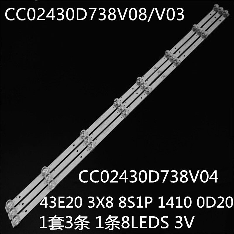 适LED43F408BT2S灯条CC02430D738V08 43E20 3X8 8S1P 1410 0D20