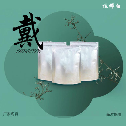 咪唑苯脲二丙酸酯98%50g/袋