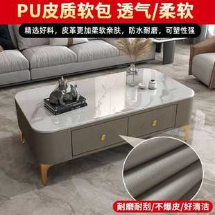 整装 茶几家用客厅组合茶几电视柜免安装 茶几带抽屉小户型软包茶几