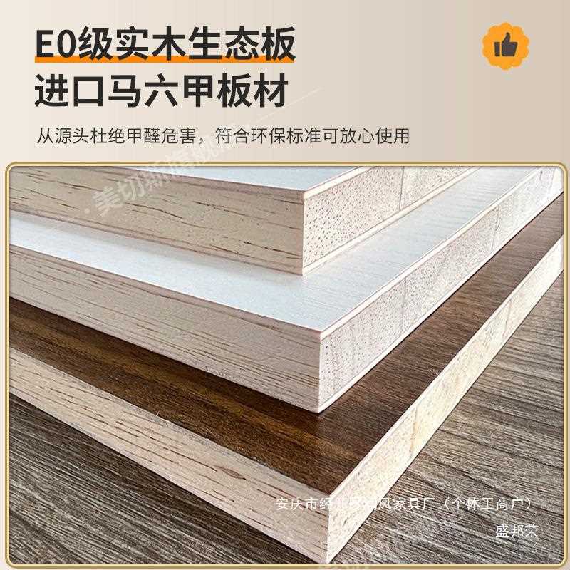实木衣柜推拉门家用现代简约衣橱组合卧室生态板免安装收纳柜子盛