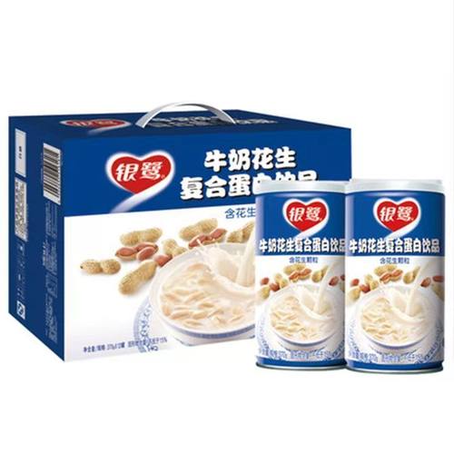 银鹭牛奶花生360ml*12花生颗粒复合蛋白花生乳饮料整箱特价