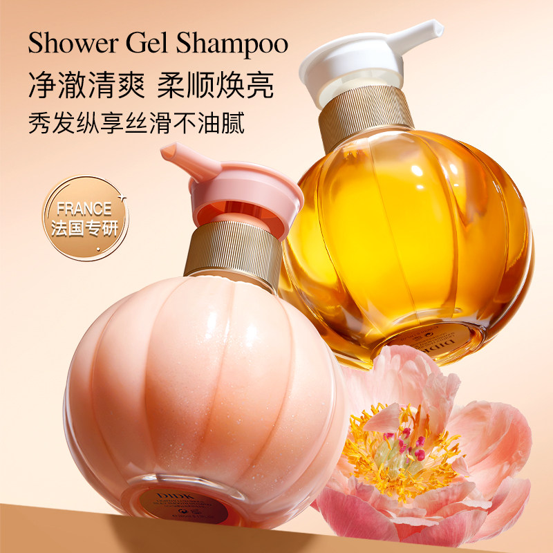 专研香氛轻奢洗护持久留香顺滑