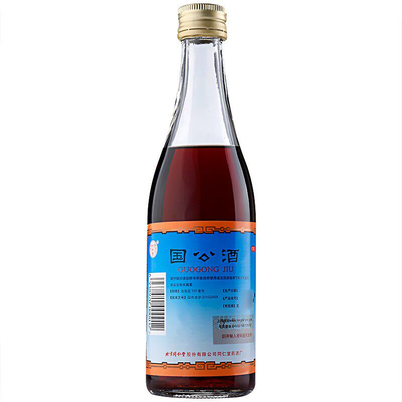 北京同仁堂 国公酒328ml关节腰腿疼痛风湿手足麻木散风祛湿药酒