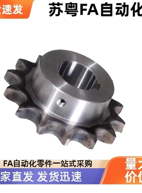 链轮VLF02-40-10 11 12 13 14 15 16-20-D12D15D16D17D18D19D20