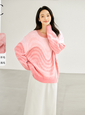 IC渐变设计慵懒宽松撞色针织衫女秋冬2026新款高级气质马海毛毛衣