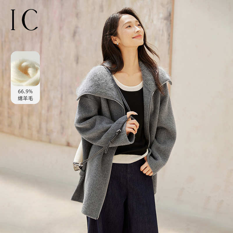 IC慵懒气质百搭双面呢大衣外套女2025新款秋冬高级感设计宽松上衣