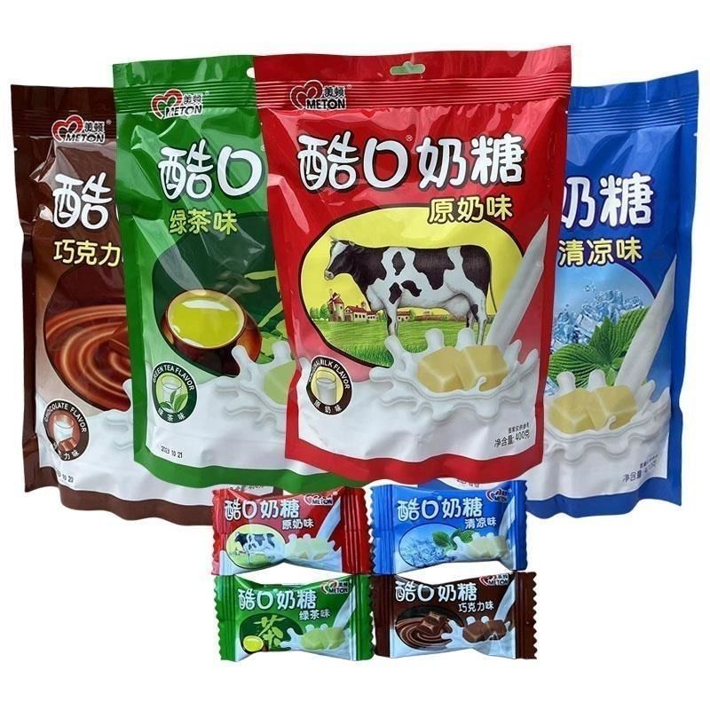 美顿酷口奶糖原奶味巧克力味绿茶味蓝莓味美顿喜糖果混装年货糖