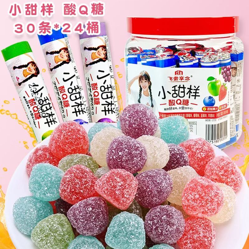 小甜样酸Q糖软糖橡皮糖水果糖果汁软糖小孩少女儿童零食