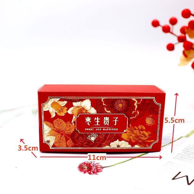 百年好合阿胶枣结婚专用喜糖喜枣散装批零早生贵子满月蜜枣生贵子