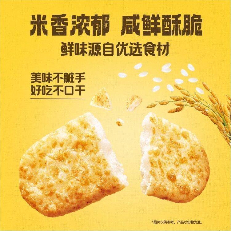 一整箱香米饼散装咸味饼干休闲零食雪饼仙贝解馋膨化食品鲜贝