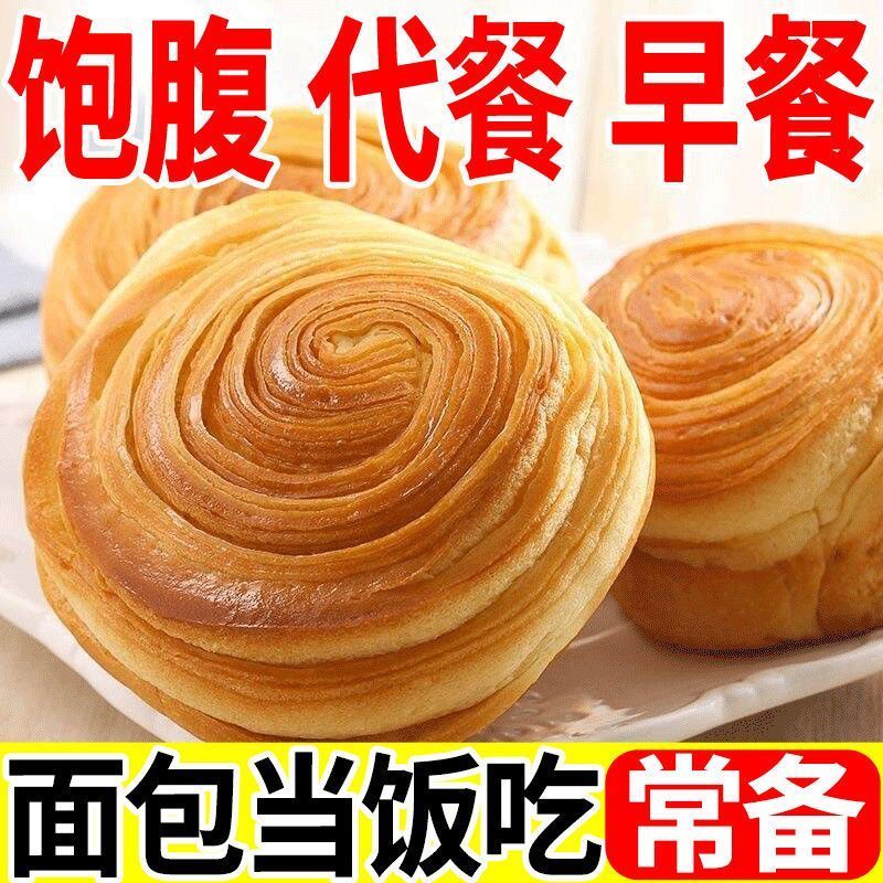 超值手撕面包超软早餐面包奶香软面包蛋糕代餐充饥零食一整箱