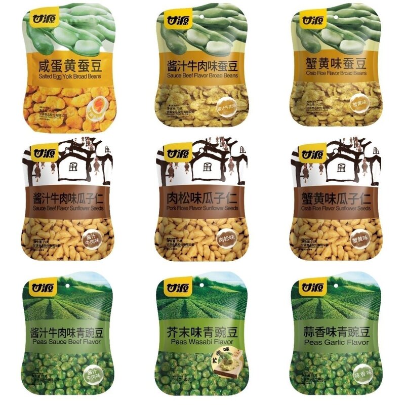 甘源瓜子蚕豆青豆兰花豆75g零食组合休闲食品小包装