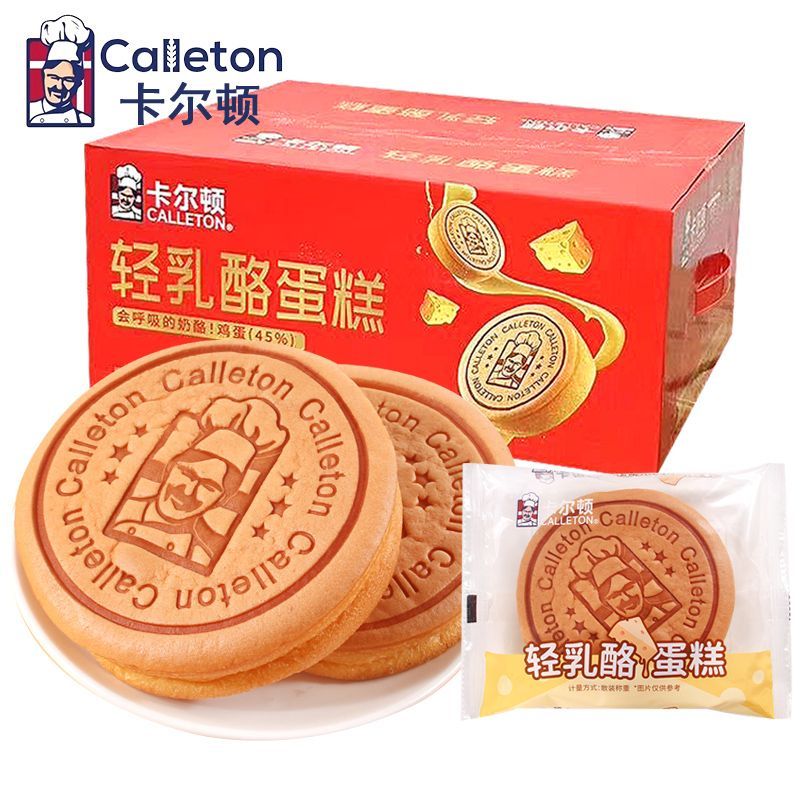 轻乳酪 蛋糕散装早餐食品休闲零食小包装糕点
