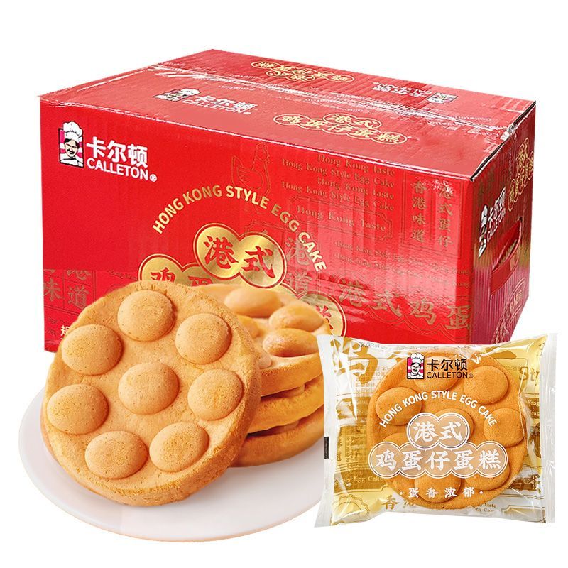 港式鸡蛋仔蛋糕散装早餐宵夜代餐