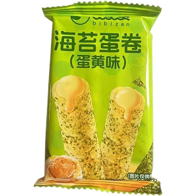 海苔蛋卷蛋黄味散称即食解馋零食小吃