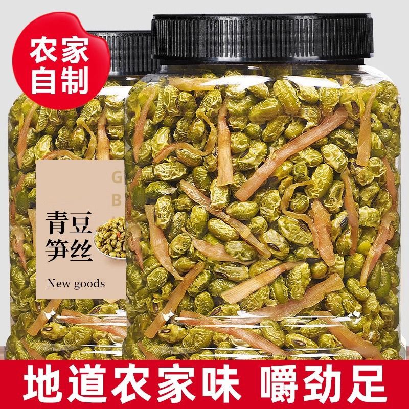 农家卤味青豆笋丝水煮城隍庙临安笋干毛豆茴香豆即食特产休闲食品