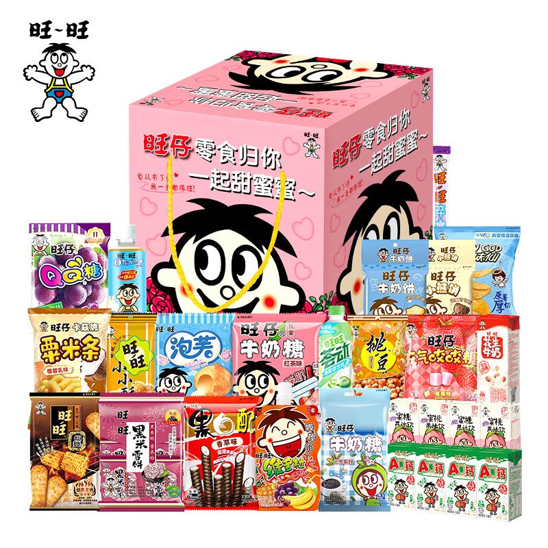 旺仔零食归你一起甜蜜蜜年货礼盒巨型豪华大礼包团购年货礼品