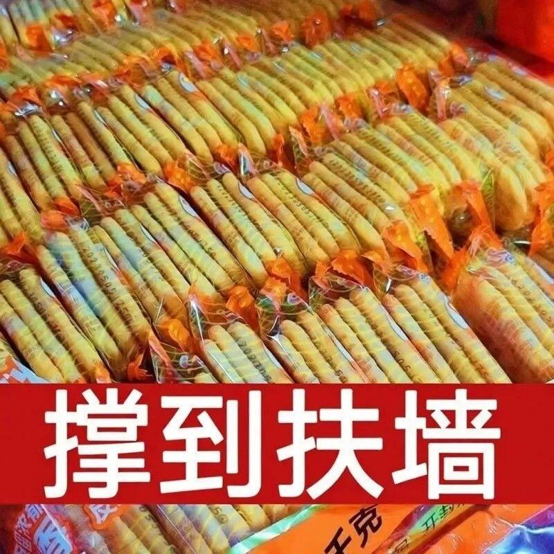 香米饼仙贝雪饼散装整箱大米饼儿童休闲童年怀旧汪汪小吃膨化食品