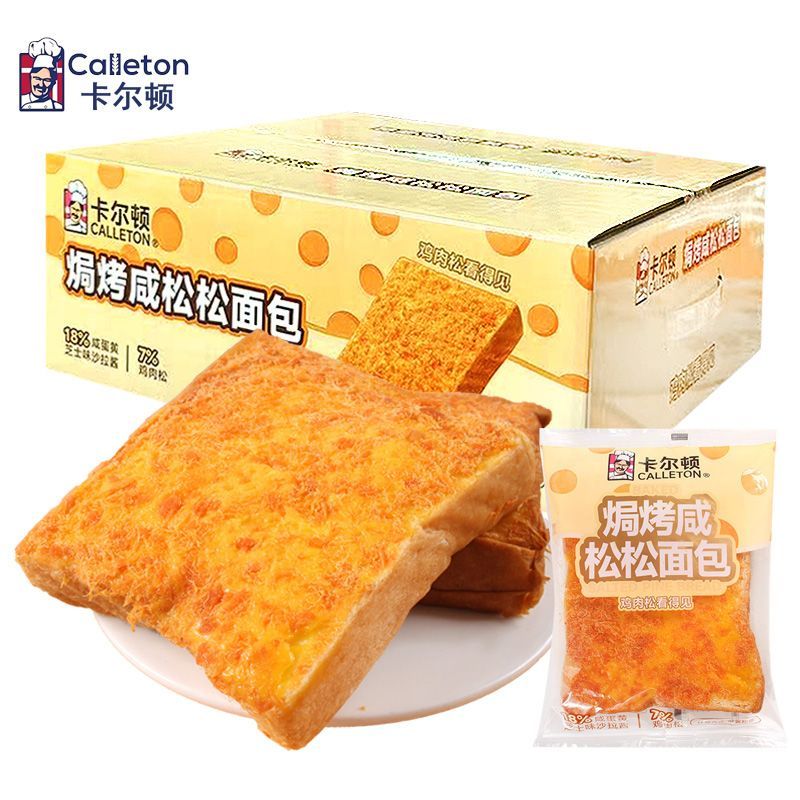 焗烤咸松松面包散装吐司儿童学生代餐早餐饱腹糕点零食