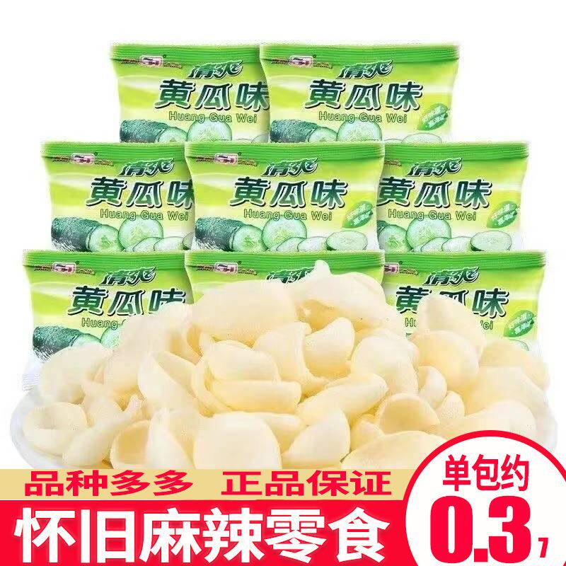 清爽黄瓜味膨化食品脆片追剧办公室休闲零食8090后校园回忆