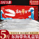 舟山特大带鱼5斤礼盒装 整条新鲜冷冻过年送礼年货整箱海鲜大礼包