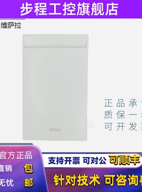 正品原装维萨拉TMW88 HMW88D HMW82MW83室内温湿度感测变送器包邮