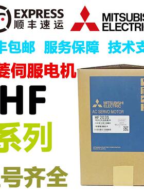 三菱 HF53S 103S 153S 203S 302S 303S 353S 453S 703S-A48/53BS