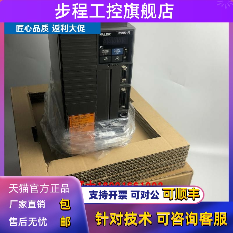 全新驱动器RYS152S3/RYS102/302/402S3/RYS202S3-VSS/VVS/LPS现货