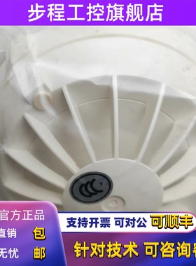 西门子温感HI820温感感温探测器通用DT1152A温感