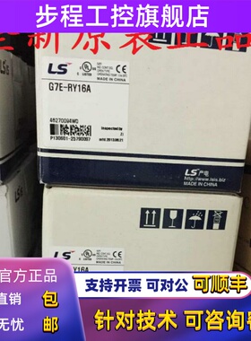 LS XXE XXF G7E-RY16A RY08A DR20A DR10A DC08A DR08A RTCA