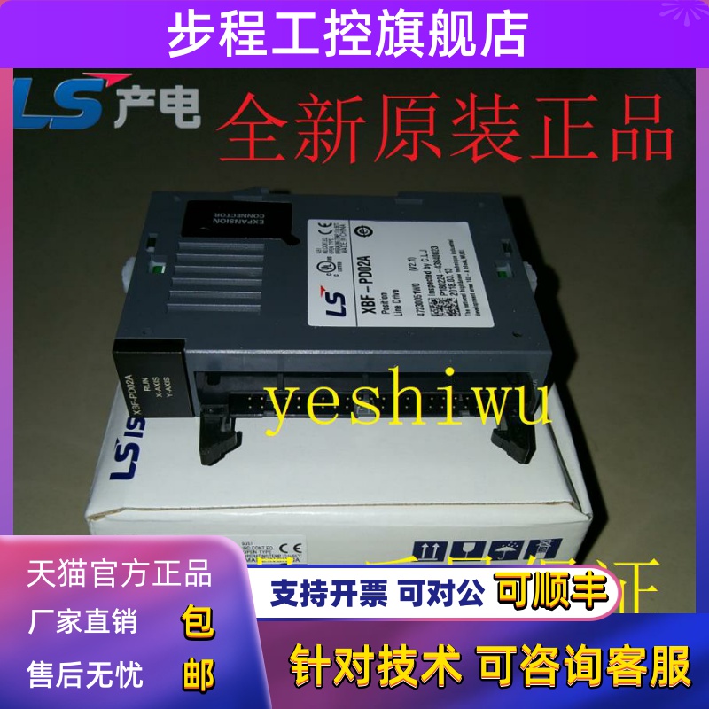 LS产电XBF-AD04A XBF-PD02A XBF-TC04S PN08B PN04B LD02S