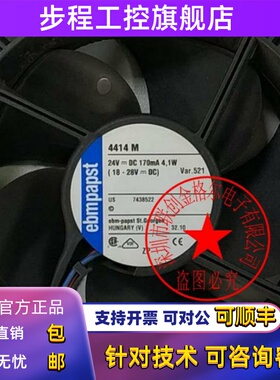 4414M 24V 4.1W 5.4W 4418M 48V 4414ML3.2W 4416M 德国进口风扇