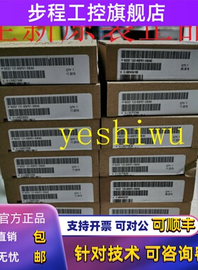 6ES7131 6ES7 131-6BH01-0BA0 6BF01/TF00/60 6BH00-0CA0 0DA0