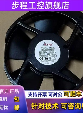 148VK0281000 148VK0281091 148VK0282030 148VK0281072 进口风机