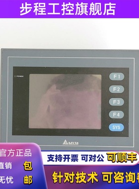 台达触摸屏TP04G-AS2/DOP-103BQ/DOP-B05S100/DOP-B10S41质量保证