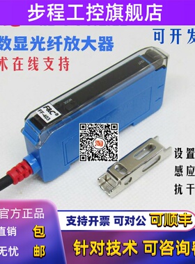 台湾嘉准双数显光纤放大器FF-403传感器可替换基恩士FS-N18N