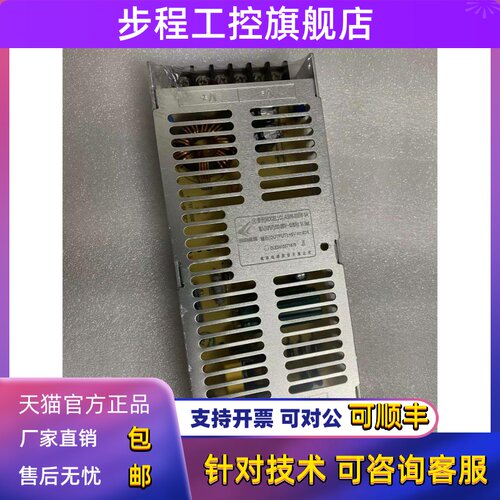 【实体店铺】诚联超薄开关电源CL-AS6B-200W-5A 5V40A 200W