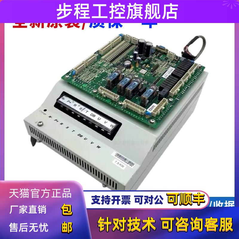 电梯配件西子奥的斯杭州西奥扶梯变频器 IECB CONTROL 5.5KW7.5KW