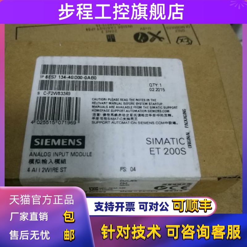 6ES7134 6ES7 134-4MB02-0AB0 4JB51 4GD/JD/JB00 4NB51/01 4GB62