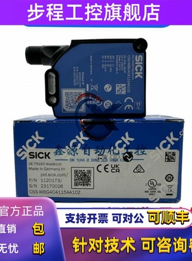全新德国SICK西克颜色传感器 CSS-WBG4C4115AA10Z 订货号: 112017