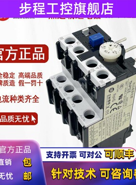 原装正品 士林 热过载继电器 TH-P12ES 热保护器 THP12E 假一赔十