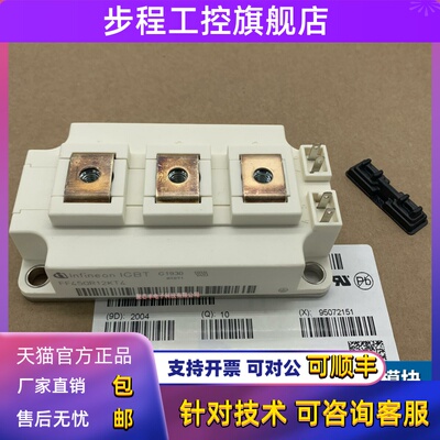 FF200R12KT4/FF300R12KT4/FF450R12KT4/4P全新IGBT功率模块