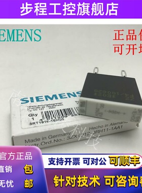 原装西门子 3RT1916-1LM00/1EH00/1CB00/1BD00/1BB00/1DG00