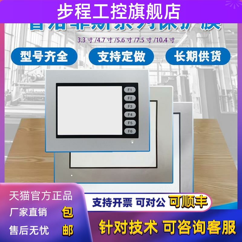 普洛菲斯GP4105G1D/4114T/2300/2500/4402WW/AGP3600/AST3401面膜