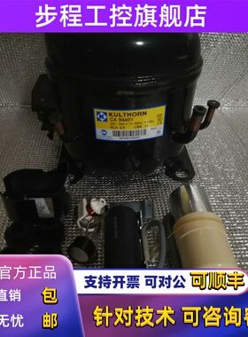 全新原装泰国KULTHORN CA9440Y R134A 冰箱 冷柜压缩机 1/2HP