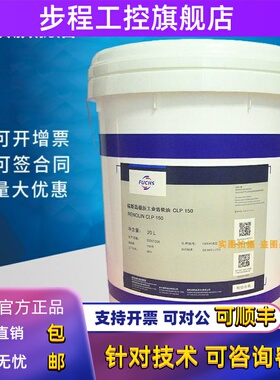 福斯高极压齿轮油RENOLIN CLP 68 100 150 220 320 460 680 VG220