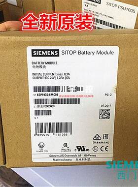 SITOP电池模块6EP1 935 6EP1935-6MC01/6MD11/6MD31/6ME21/6MF01
